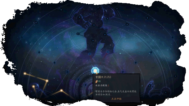图片[8]-【大作ARPG/中文/俯视角】《海山：昆仑镜》V1.0 官方中文硬盘版【9.3G/新作】-嘤嘤怪之家