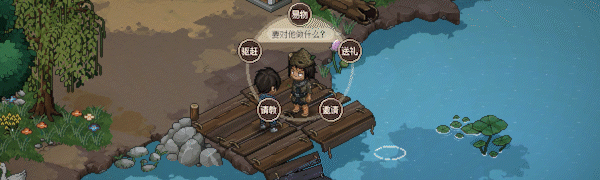 图片[3]-【武侠RPG/中文/高自由度】大侠立志传：碧血丹心 V1.20 官方中文硬盘版【1G】-嘤嘤怪之家