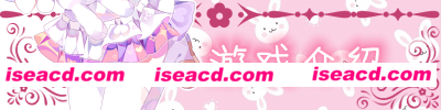图片[1]-【RPG/中文】喵可莉的兔玩偶 – Nyakori’s Rabbit Doll 官方中文硬盘版【450M/新作】-嘤嘤怪之家