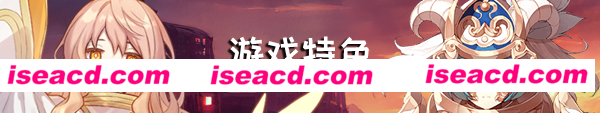 图片[2]-【综合型RPG/中文】选王之剑-兽王的审判裁决 Idle Calibur 官方中文硬盘版【1G】-嘤嘤怪之家