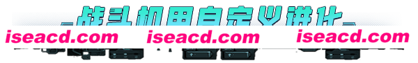 图片[2]-【爽快横版ACT/肉鸽/中文】泯灭线-Oblivion Override V1.3官方中文硬盘版+全DLC【2.4G】-嘤嘤怪之家