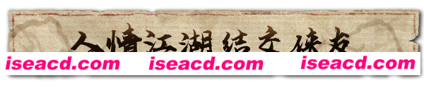图片[8]-【武侠RPG/中文/开放世界】逸剑风云决 Wandering Sword V1.21 官方中文硬盘版【3G】-嘤嘤怪之家