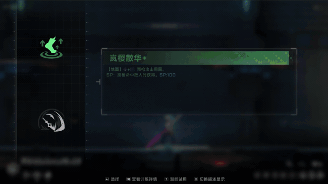 图片[7]-【大作ACT/肉鸽/超爽快】苍翼：混沌效应 V1.00官方中文硬盘版【正式版/6.7G/新作】-嘤嘤怪之家