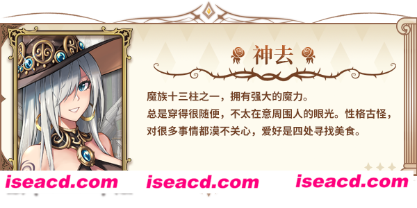 图片[14]-【自走棋/中文/步兵】魔塔少女 V1.01 官方中文步兵版 【1G/全CV】-嘤嘤怪之家