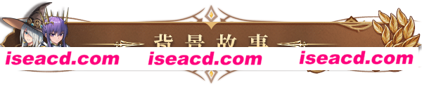 图片[2]-【自走棋/中文/步兵】魔塔少女 V1.01 官方中文步兵版 【1G/全CV】-嘤嘤怪之家