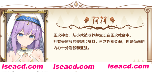 图片[16]-【自走棋/中文/步兵】魔塔少女 V1.01 官方中文步兵版 【1G/全CV】-嘤嘤怪之家