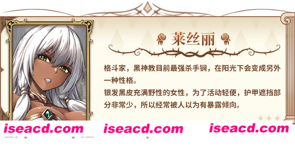 图片[15]-【自走棋/中文/步兵】魔塔少女 V1.01 官方中文步兵版 【1G/全CV】-嘤嘤怪之家