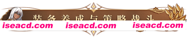 图片[5]-【自走棋/中文/步兵】魔塔少女 V1.01 官方中文步兵版 【1G/全CV】-嘤嘤怪之家