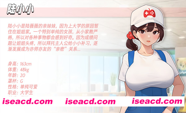 图片[2]-【RPG/中文/步兵】职场幻想 V1.2.08 官方中文硬盘版/大量更新【820M/更新】-嘤嘤怪之家