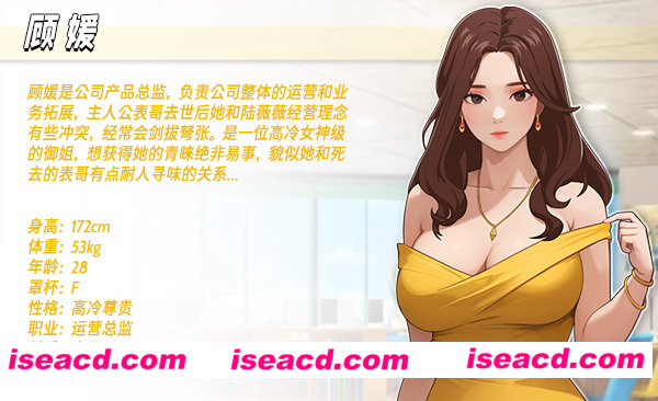 图片[3]-【RPG/中文/步兵】职场幻想 V1.2.08 官方中文硬盘版/大量更新【820M/更新】-嘤嘤怪之家