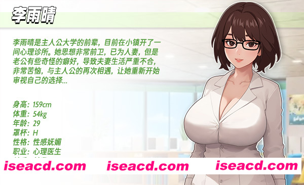 图片[5]-【RPG/中文/步兵】职场幻想 V1.2.08 官方中文硬盘版/大量更新【820M/更新】-嘤嘤怪之家