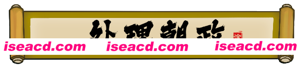 图片[2]-【模拟SLG/中文/2D】《皇帝与社稷 The Emperor and State》v0.331a 官方中文硬盘版【1.7G/更新】-嘤嘤怪之家