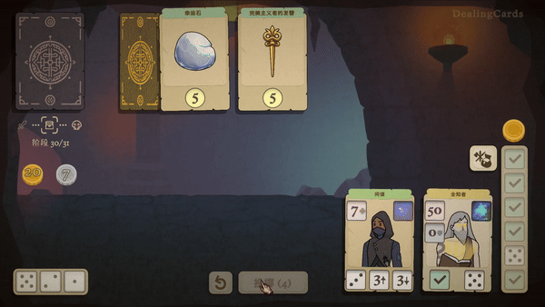 图片[5]-【模拟RPG/中文/2D】《骰子闯魔城 Dice and Fold》V1.2.3 官方中文硬盘版【900M/更新】-嘤嘤怪之家