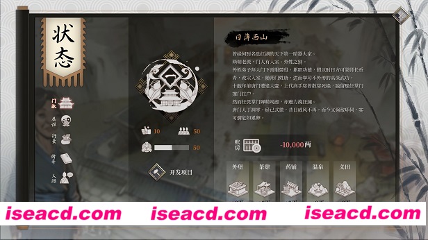 图片[9]-【武侠RPG/中文】活侠传 Legend Of Mortal  v1.0.3203 官方中文版【3G/更新】-嘤嘤怪之家