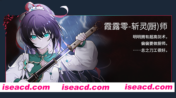 图片[11]-【跑团RPG/中文/动态】犹格索托斯的庭院 V1.07 官方中文硬盘版【1G】-嘤嘤怪之家