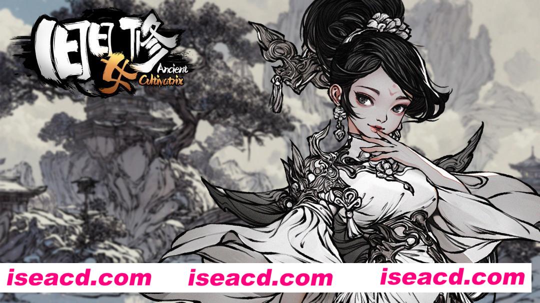 图片[3]-【RPG/中文/2D】《旧日女修 Ancient Cultivatrix》v0.07 官方中文版【1.3G/新作】-嘤嘤怪之家