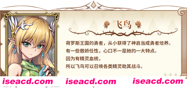 图片[17]-【自走棋/中文/步兵】魔塔少女 V1.01 官方中文步兵版 【1G/全CV】-嘤嘤怪之家