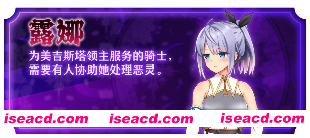 图片[6]-【日式RPG/中文步兵】艾妮希雅与契约纹～马蹄大街的娇弱圣女 官方中文步兵版【1.2g/新作】-嘤嘤怪之家