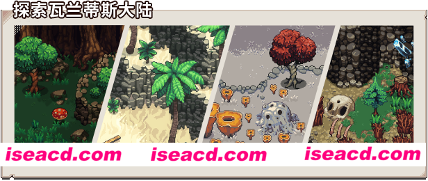 图片[1]-【RPG/中文/2D】锁链回声/连锁回声/Chained Echoes BUILD 12475204 官方中文版【900M/新作】-嘤嘤怪之家