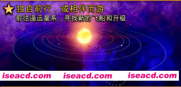图片[3]-【动作射击/中文/肉鸽】危险节奏3/Beat Hazard 3 官方中文硬盘版【3.7G/新作】-嘤嘤怪之家