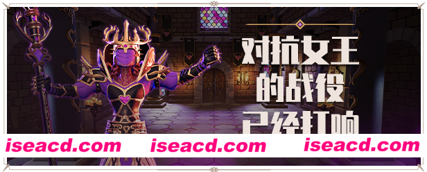 图片[1]-【RPG/中文/3D】为了吾王2/为了国王2/For The King II/FOR THE KING 2 V1.3.4 官方中文【5G/新作】-嘤嘤怪之家