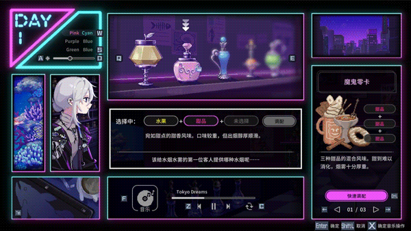 图片[2]-【ADV/中文/动态CG】《水烟水雾 Hookah Haze》V1.0.3 官方中文硬盘版【1G/全CV/更新】-嘤嘤怪之家