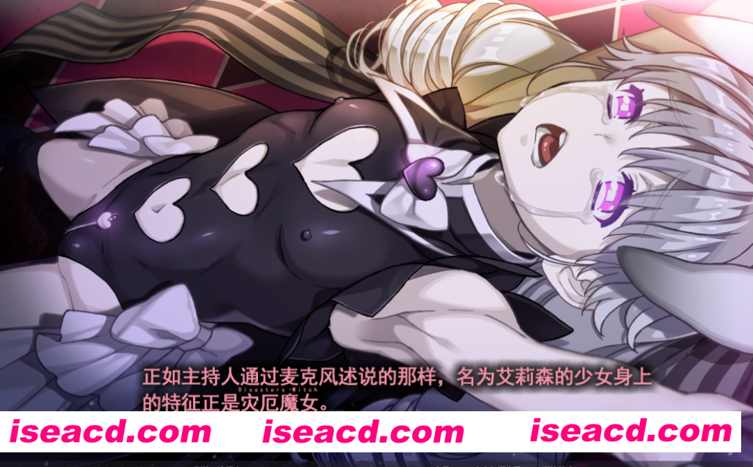 图片[1]-【ADV/汉化/步兵/重口】妖蛆之饵-V1.1精翻汉化步兵版+全CG存档【4.7G/全CV】-嘤嘤怪之家