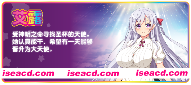 图片[5]-【日式RPG/中文/带补丁/步兵】堕欲天使 V1.10 官方中文步兵版【1.1G/全CV】-嘤嘤怪之家