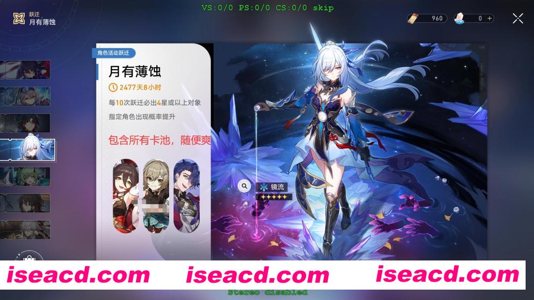 图片[3]-【单机版/一键端/安卓】崩铁 V2.0 安卓端完美单机版[一键启动/带GM指令/全内容]【21G】-嘤嘤怪之家