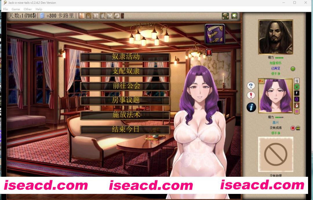 图片[1]-【养成互动SLG/汉化】 Jack-o-nine-tails 2.2.4.2 迷雾战神95%汉化版【3.7G/更新】-嘤嘤怪之家