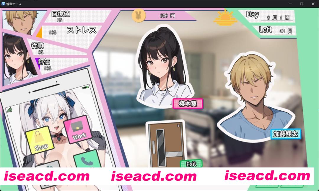 图片[1]-【养成SLG/ai汉化/全动态】[PixleAx] 银堕护士/yin堕ナース AI汉化硬盘版【3.6G/全CV】-嘤嘤怪之家
