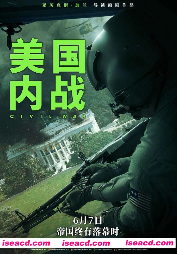 图片[1]-【影视资源/中字超清】美国内战 / Civil War(2024) [4K 2160P] 中文字幕版【18G】-嘤嘤怪之家