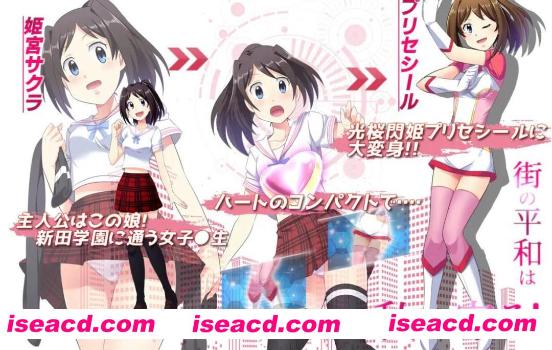 图片[1]-【日式RPG/官中/NTR】光樱闪姫普利塞 DL官方中文版+全CG【1.1G/新作】-嘤嘤怪之家