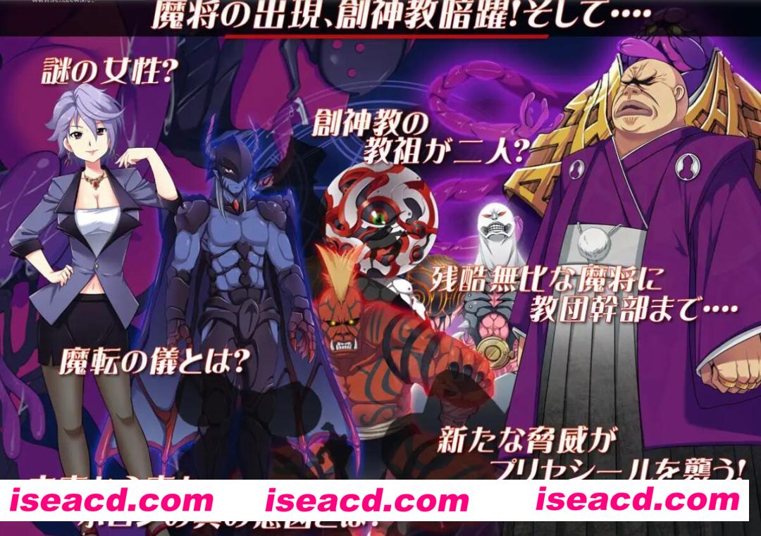 图片[2]-【日式RPG/官中/NTR】光樱闪姫普利塞 DL官方中文版+全CG【1.1G/新作】-嘤嘤怪之家