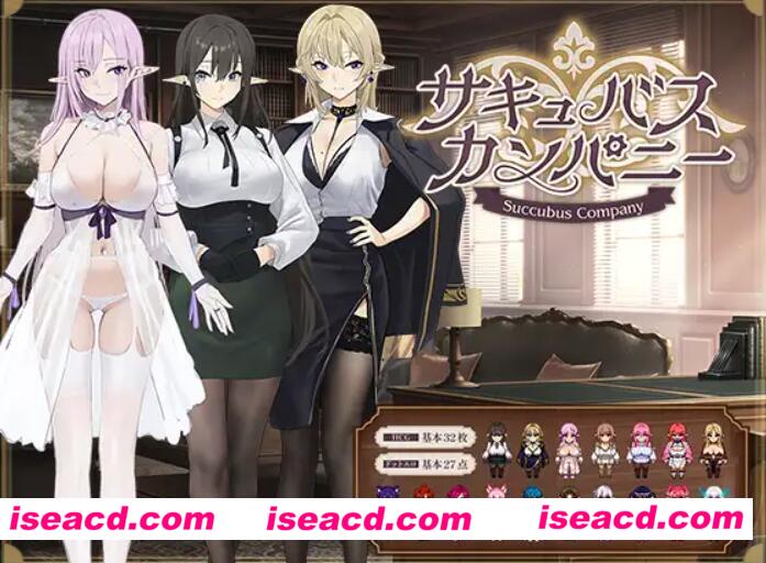 图片[1]-【日式经营RPG/汉化】魅魔商会 キュバスカンパニー V1.00 精翻汉化版【1.2G】-嘤嘤怪之家