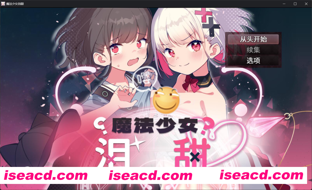 图片[1]-【日式RPG/中文/动态】魔法少女泪甜 DL官方中文硬盘版【800M/新作】-嘤嘤怪之家
