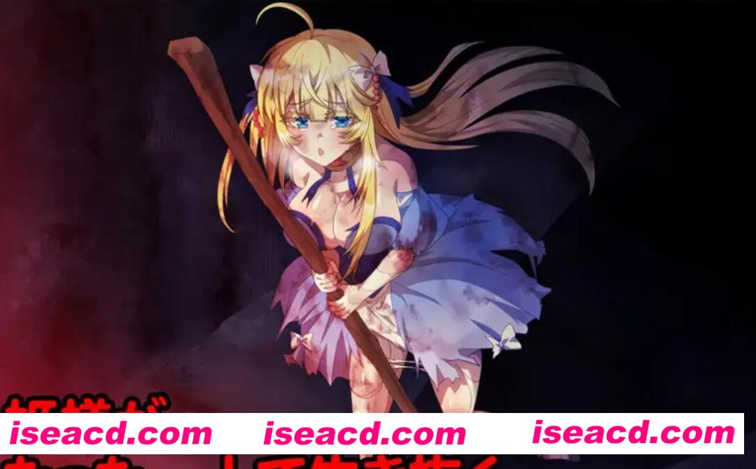 图片[1]-【日式RPG/AI汉化】365天的地下迷宫：公主独自一人在绝望中生存的一年 AI汉化版【400M】-嘤嘤怪之家