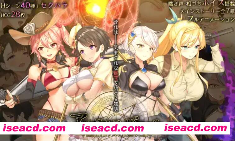 图片[1]-【大作RPG/AI汉化】 阿尔忒弥斯之珍珠～炼金术士阿尔与黄金之亡都 AI汉化版【6G】-嘤嘤怪之家