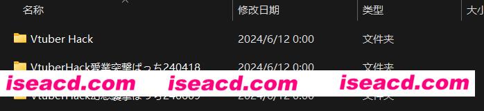 图片[2]-【日式SLG/合集/中文】Vtuber开盒狩猎+Append 三部合集 全DL官方中文版【33G/新官中】-嘤嘤怪之家