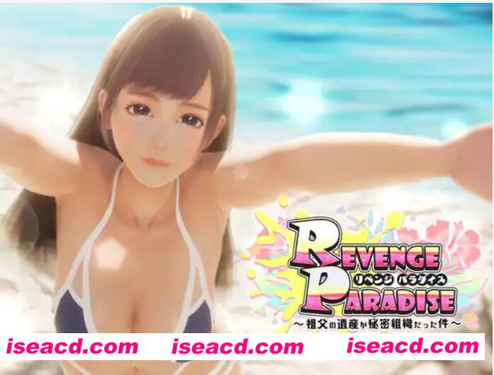 图片[3]-【女子狩猎ACT/中文/3D】REVENGE PARADISE 〜祖父的遗产竟然是秘密组织 DL官方中文版【3.1G】-嘤嘤怪之家