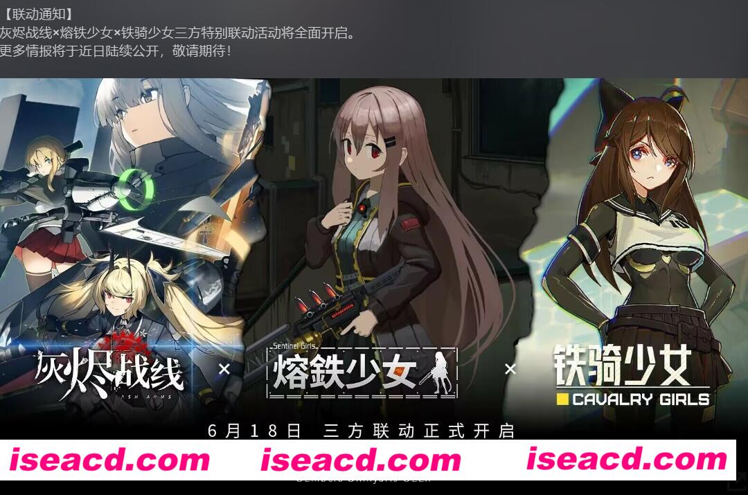 图片[1]-【RPG/中文/全动态】《铁骑少女 CAVALRY GIRLS》V1.1.1669 官方中文硬版【1.1G/更新】-嘤嘤怪之家