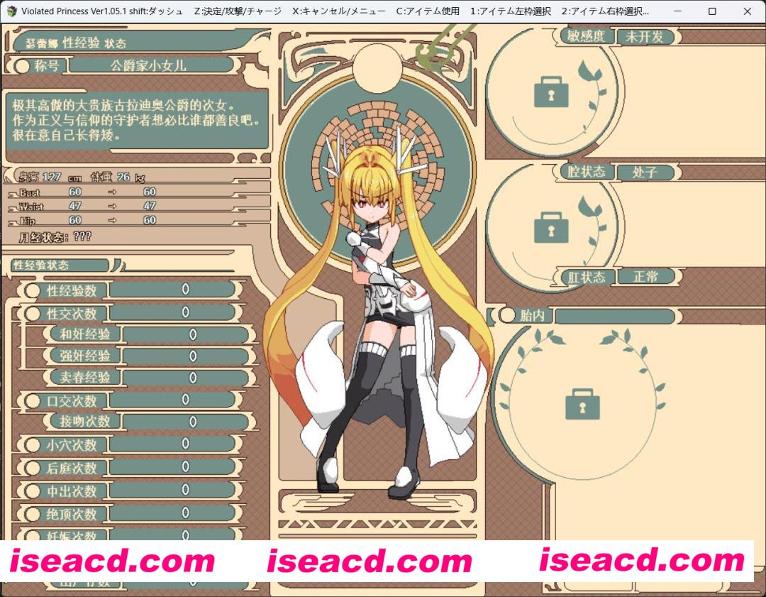图片[1]-【日式RPG/中文/MOD整合】Violated Princess/恶堕公主 V1.053官方中文+额外MOD整合版【800M】-嘤嘤怪之家