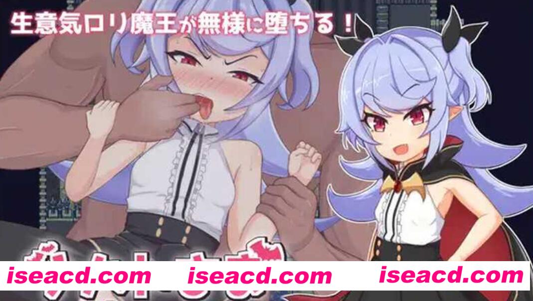 图片[1]-【日式RPG/中文/动态CG】娜哈特不当魔王大人啦 Ver1.03 官方中文版【1G】-嘤嘤怪之家