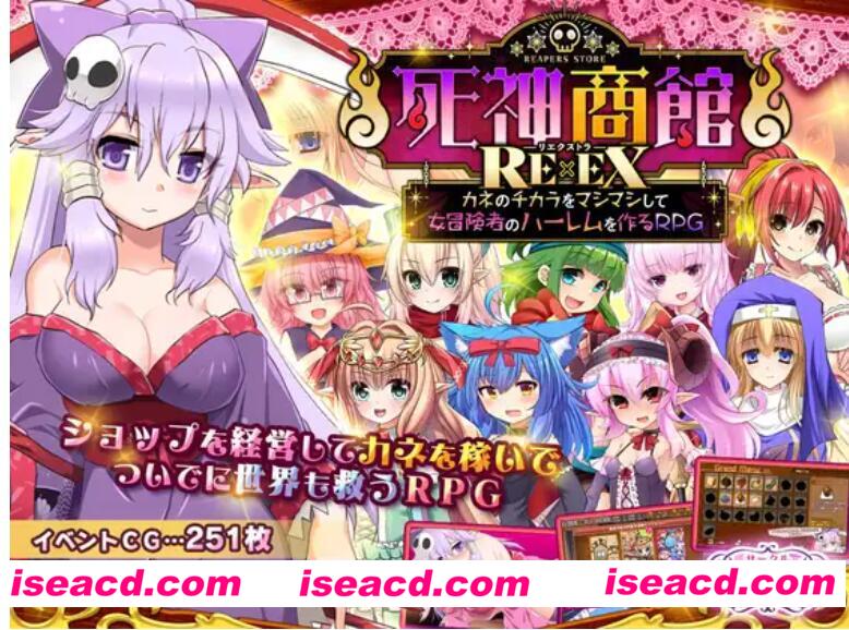 图片[1]-【经营RPG/ai汉化/整合版】死神商館RExEX-金钱之力大幅增强！ Ver1.1.10 AI汉化版【4G/新作/全CV】-嘤嘤怪之家