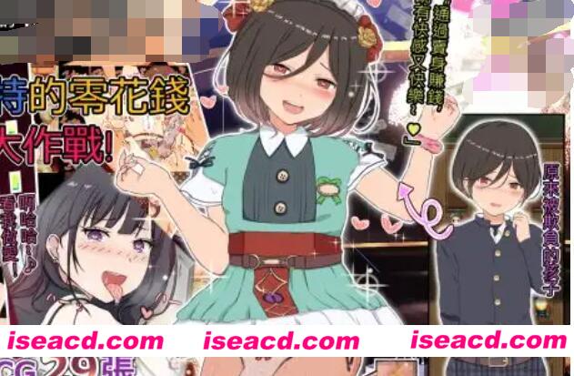 图片[1]-【RPG/中文/动态】克里特的零花钱大作战  dl官方中文版【450M/新作/全CV】-嘤嘤怪之家