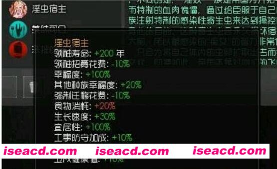 图片[4]-【战略SLG/邪恶魔改】群星Stellaris-风骚银河 Ver2.8.1全DLC绅士魔改版+全语音助手+圣女MOD【13G/魔改配音】-嘤嘤怪之家