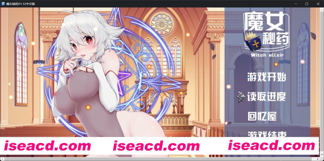 图片[1]-【RPG/中文/步兵】魔女秘药：Witch elixir Ver 1.12 官方中文步兵版+CG包【1G】-嘤嘤怪之家