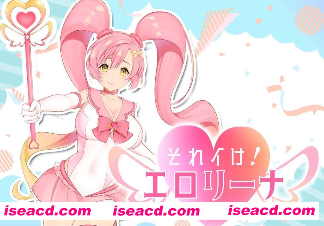 图片[1]-【日式SLG/AI汉化】冲啊！色莉娜～魔法少女与复活的商店街 V1.03 AI汉化版【1G/新作】-嘤嘤怪之家