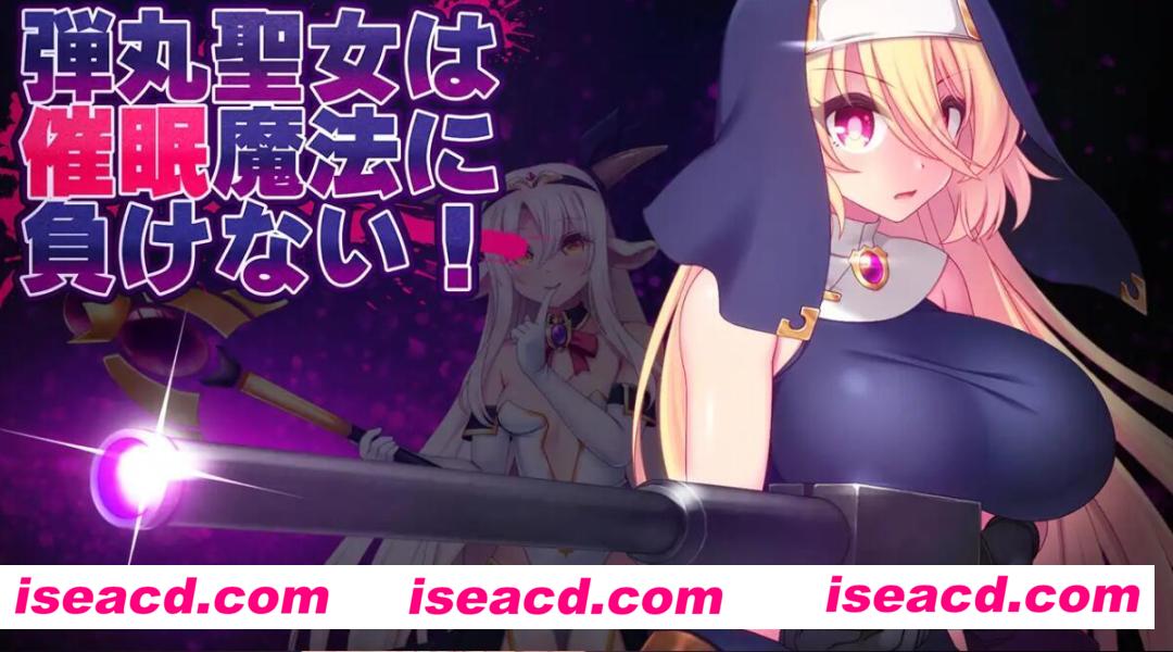 图片[1]-【日式ACT/AI汉化/全动态】弹丸圣女绝对不会输给催眠魔法！V1.0 AI汉化润色版【900M/新作】-嘤嘤怪之家