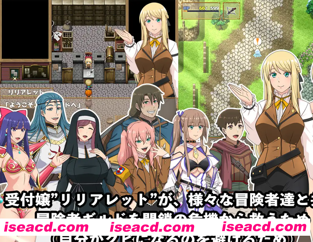 图片[1]-【日式RPG/AI汉化】垫底公会的柜台小姐会用×××努力的! AI汉化版【500M/新作】-嘤嘤怪之家